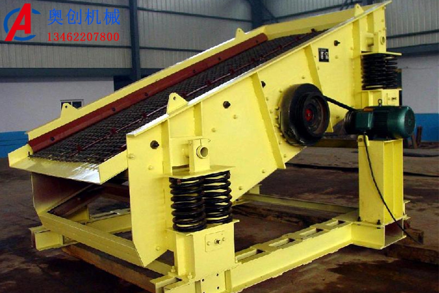 圓振動篩的用途跟結(jié)構(gòu)